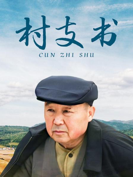 黑白无相 – 柬丧線狗兒 [36P-226MB]